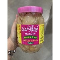 ราคา ขิงดอง 3 รส ตราแม่จินต์ 870 กรัม (17759261418)