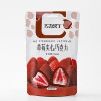 ราคา ช็อกโกแลตสอดไส้สตอเบอรี่ The Starwberry Chocolate มี 4 รสชาติ นม ชาเขียว ช็อกโกแลต อร่อย เปรี้ยวหวานกำลังดี (14356629667)