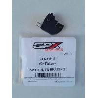 ราคา สวิตช์ไฟเบรคหน้า สวิตช์ไฟเบรคหลัง GPX Country125 ของแท้เบิกศูนย์ (20826739085)