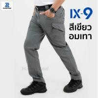 ราคา IX9 ผ้าหนายืดหยุ่น กางเกงคาร์โก้ชาย กางเกงยุทธวิธีผ้ายืด สไตล์แทคติคอล เหมาะสำหรับกิจกรรมภาคสนาม กางเกงทหารเดินป่า ตำรวจสายตรวจ ใส่ได้ทั้งผู้หญิงและผู้ชาย (15246192841)