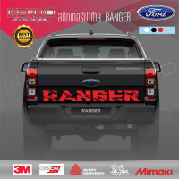 ราคา สติ๊กเกอร์ฝาท้าย FORD Ranger ลายอาร์ตใหม่ไม่ซ้ำใครๆ สติ๊กเกอร์ติดท้ายรถกระบะ Ford Ranger สติ๊กเกอร์ติดกันรอยฝาท้าย (19421391103)