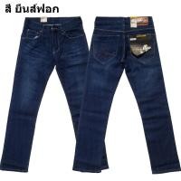 ราคา กางเกงยีนส์ผู้ชาย ขากระบอก ผ้ายืด เป้าซิป ไซส์ 28 42 MG 4สี กรมมิดไนท์ยีนส์ฟอกสนิม มีบริการเก็บเงินปลายทาง (15194547714)