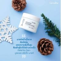 ราคา ซีรั่มไฮยา กิฟฟารีน ไฮยาพรีซีรั่ม ไฮยาสลิปปิ้งมาร์ค (21211787745)