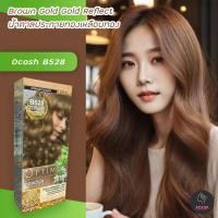 ราคา ดีแคช ออพติมัส B528 น้ำตาลประกายทองเหลือบทอง สีย้อมผม ครีมย้อมผม Dcash Optimus B528 Brown Gold Gold Reflect Hair Color (15140645019)