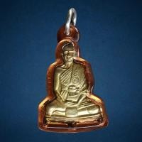 ราคา รูปเหมือนหลังแบบ หลวงพ่อพรหม วัดขนอน อยุธยา (21163351362)