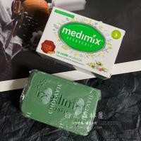 ราคา สบู่เซรั่มจากพืชสมุนไพร medimix medimix จากอินเดียจากไต้หวันรักษาความชุ่มชื้นบำรุงผิวขาวสว่าง (16805113752)