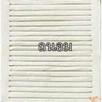 ราคา ไส้ฝอย ทำดอกไม้จันทน์ (18774937120)