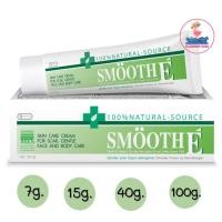 ราคา SMOOTH E CREAM สมูทอี ครีม ครีมสำหรับริ้วรอย แผลเป็น จุดด่างดำ 7 กรัม 15กรัม 40 กรัม 100 กรัม (21191037118)