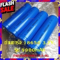 ราคา iRemax ถ่านชาร์จ 18650 3 7V รุ่น 9900mAh ไม่ใช่ถ่าน AA หรือ AAA 1PC OR 4PCS ถ่านชาร์จ aa ถ่านชาร์จ 18650 ถ่านชาร์จ usb ถ่านชาร์จ 3 7v ถ่านชาร์จ (19432248187)