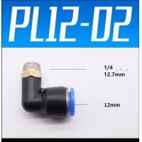 ราคา ข้อต่อสายลม ข้อต่อลม ชุดละ3ตัว PL 8 01 PL8 02 PL8 03 PL10 02 PL10 03 (4211684896)