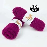 ราคา เสื้อโค้ทถักนิตติ้ง3ชิ้นหมวกถักไหมพรมกำมะหยี่กระรอก (21170995225)