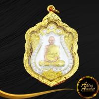 ราคา พระเครื่อง เหรียญพระมงคลสิทธาจารย์ หลวงพ่อรวย ปาสาทิโก รุ่น รวย ๙๙ วัดตะโก จ อยุธยา เนื้อสามกษัตริย์ เลี่ยมกรอบทองชุบ พร้อมส่ง (17900450623)