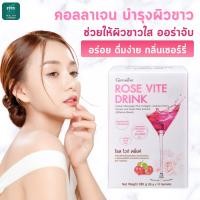 ราคา กิฟฟารีน โรส ไวท์ ดริ้ง คอลลาเจนcollagenแท้ ผสมอะเซโรลาเชอร์รี่สกัด สารสกัดจากกลีบกุหลาบ คอลลาเจน คอลาเจนผิวขาว คลอลาเจนผิวขาว (18284692667)
