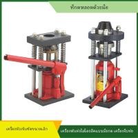 ราคา 8 ฟัน ตัวย้ำสายพ่นยา เครื่องย้ำสาย 13 27มม หัวต่อสายพ่นยา ย้ำสายพ่นยา ที่ย้ำสายพ่นยา เครื่องอัดสายพ่นยา เครื่องย้ำสายพ่นยา ระบบไฮดรอลิค (16399719177)