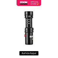 ราคา Rode VideoMic Me L Directional Microphone for iOS Devices สินค้าประกันศูนย์ (12457388218)