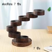 ราคา เชิงเทียนไม้ ที่ใส่เทียน ไม้สักเก่า ชั้นเทียนหมุนได้360องศา แถมเทียน มีขนาด2ชั้นถึง10ชั้น (19575193906)