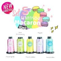 ราคา MACARON SET ไหมปัก ด้ายปัก ไหมปักจักรคอมพิวเตอร์ ไหมโพลีเอสเตอร์ ไหมปักชื่อนักเรียน ไหมปักโลโก้ ไหม WAWA (2515080098)