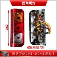 ราคา ไฟท้ายรถสามล้อไฟฟ้าไฟท้ายรถไฟเบรกไฟเลี้ยวหลังไฟท้ายเสียบหลอดไฟ12v48v60v ประกอบใช้ได้ทั่วไป (20638455634)