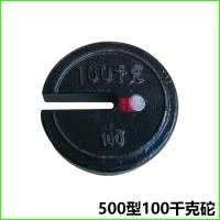 ราคา เครื่องชั่งเครื่องจักรรุ่น1000รุ่น tgt500เครื่องชั่งแบบเก่าขนาด25kg50kg100kg กก น้ำหนักน้ำหนักกก (20474954277)