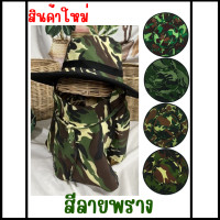 ราคา หมวกใส่กันแดด แบบคลุมหน้า สินค้าพร้อมส่ง (16179322408)