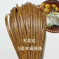 ราคา ซื้อ4แถม1 เก้าอี้หวายหนังเทียม5มม สำหรับซ่อมกระเป๋าหวายแฮนด์เมดที่นิยมในโลกออนไลน์ตะกร้าดอกไม้แถบถัก DIY (20475185369)