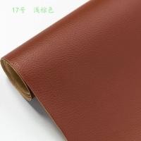 ราคา เตรียมจัดส่ง สติ๊กเกอร์ซ่อมโซฟา ปะเบาะหนังรถ ผ้าหนังซ่อมเบาะแบบกาว สติ๊กเกอร์หนังpvc สติ๊กเกอร์ติดหนัง สติ๊กเกอร์แปะเบาะหนัง (15835096011)