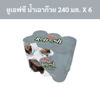 ราคา ยูเอฟซี น้ำเฉาก๊วย 240 มล X 6 กระป๋อง รหัส 142030 UFC grass jelly juice 240 ml (18935921931)