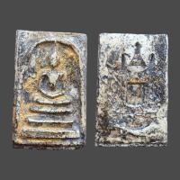 ราคา พระสมเด็จวัดระฆัง หลังตราโล่ พระเครื่อง (17661638610)