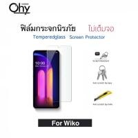 ราคา Ohy ฟิล์มกระจก Not Full ไม่เต็มจอ For Wiko Y60 Y61 Y62 Y80 Y82 U10 U20 U30 UPulse Temperedglass (14878266349)