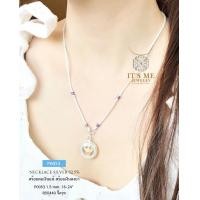 ราคา สร้อยคอเงินแท้92 5 ลายสี่เสา งานลงยาสีน้ำเงิน แดง หนัก 2 3 สลึงตัน ยาว 15 26 นิ้ว งานไทย ไม่รวมจี้ค่ะ (21346884752)