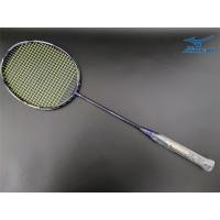 ราคา MizunoMizuno Fortius 10 ไม้แบดมินตันแบบยืดหยุ่นสูงสําหรับเล่นแบดมินตัน (16456376413)