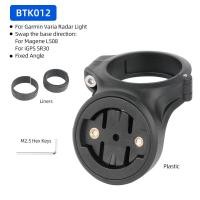 ราคา แท่นยึดไฟท้ายอานจักรยานสำหรับโคมไฟ LED หลัง Garmin Varia RTL510มองหลังเรดาร์515 500 Magene L508 (20151426519)