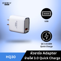 ราคา Energy premium HS30 ชุดชาร์จเร็ว Quick charge 3 0 18w 1พอร์ต USB อแดปเตอร์ สายชาร์จไมโคร ไทป์ซี (20997083270)