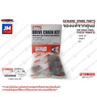 ราคา 5TNWF5430100 ชุดโซ่สเตอร์ 428 สเตอร์ 15ฟัน 36ฟัน เเท้ศูนย์ YAMAHA SPARK RX SPARK X X 1 (20999851332)