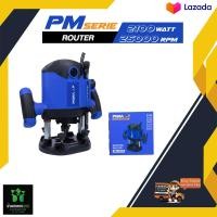 ราคา เร้าเตอร์ PUMA PM 1221R 2100W ของแท้ 100 (20363242060)