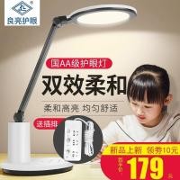ราคา Ryo aa minus blue led the desk lamp that shield an eye countries children bedroom desk reading lamp plug in Eye protection desk lamp238814 (20030768806)