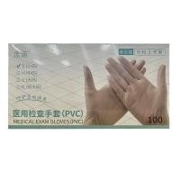 ราคา ถุงมือยางทางการแพทย์แบบใช้แล้วทิ้งถุงมือผ่าตัดยางไม่มีผงทางการแพทย์ PVC ตรวจสอบถุงมืออาหารสัก hot (19637045147)