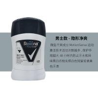 ราคา Imported Rexona Shunai antiperspirant spray antiperspirant body dew antiperspirant light fragrance fresh and dry men and women (16693640512)