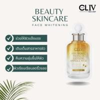 ราคา CLIV มาส์ก ของแท้ สร้างเกาะป้องกันผิว ผิวแข็งแรง 1box 5pcs (17062931138)