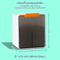 ราคา กล่องเก็บสำลีเช็ดหน้า กล่องเก็บสำลี กล่องใส่สำลี ที่ใส่สำลี กล่องใส่สำลีแบบแผ่น ป้องกันฝุ่น กันน้ำ (20949910790)