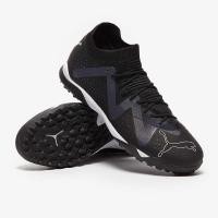 ราคา Puma Future Match TT (17596656151)