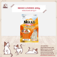 ราคา พิเศษ 1 29 ก พ 67 แถมฟรี Nekko Gold ครีมแมวเลีย 1 ซอง Nekko อาหารแมว Love Mix ชนิดเม็ด ขนาด 3kg MNIKS (19910848626)