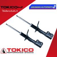ราคา โช้คอัพหน้า SUZUKI GRAND VITARA 2006 2012 ซูซูกิ วีทาร่า 2060 2012 ยี่ห้อ TOKICO หน้า หลัง Standard Series (19859319605)