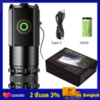 ราคา 2024 ไฟฉาย ไฟฉายแรงสูง ไฟฉายแรงสูง ปรับได้ 5 ระดับ ความสว่างสูง ความสว่างปานกลาง ความสว่างต่ำ ดับเบิลคลิกความสว่างสูง กดยาว3วินาทีแฟลชระเบิด ไฟฉายชาร์จไฟ ไฟฉาย ไฟฉาย led ไฟฉายพกพา เดินป่า (21373877148
