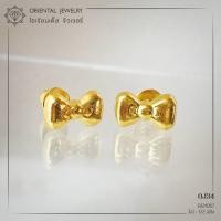 ราคา OJ GOLD ต่างหูทองแท้ นน ครึ่งสลึง 96 5 1 9 กรัม ลายโบว์ ขายได้ จำนำได้ มีใบรับประกัน ต่างหูทอง ต่างหูทองคำแท้ ต่างหู (10043695457)