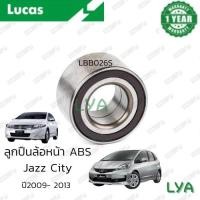 ราคา ลูกปืนล้อหน้า Honda Jazz city GE ปี 09 13มีABS Lucas LBB026S (15600652887)