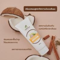 ราคา โฉมใหม่ แชมพู ครีมนวดผม ทรอปิคานา Tropicana Shampoo Conditioner Coconut Anti Hair Loss Oily Clarifying Intense Repair (17236260814)