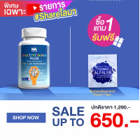 ราคา ส่งไว อาหารเสริมเพิ่มน้ำหนัก มัลติวิตามินพลัส Multi Vit Plus มัลติวิตพลัส เพิ่มน้ำหนัก อยากอ้วน สูตรใหม่ (20464350570)