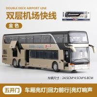 ราคา โมเดลรถบัสจำลองโลหะรถบัสสองชั้นรถบัสโดยสารรถบัสโลหะผสมรถของเล่นเด็กผู้ชายรถบัสใหญ่ (19957828092)