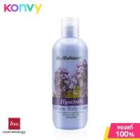 ราคา St Andrews Body Lotion Hyacinth 250ml (21389922077)
